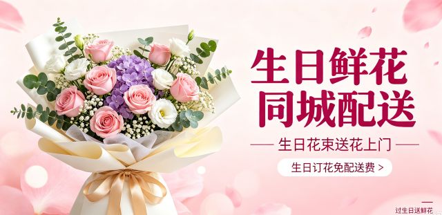 湘西州凤凰县花店
