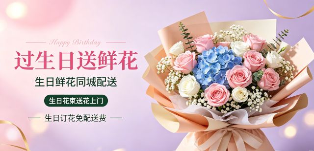 湘西州凤凰县花店